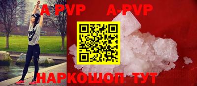 прущий лед Партизанск