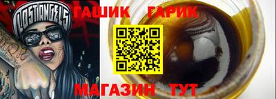 метамфетамин Пенза