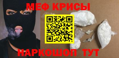 гашишное масло Пугачёв