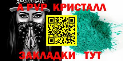 трава Рыбинск