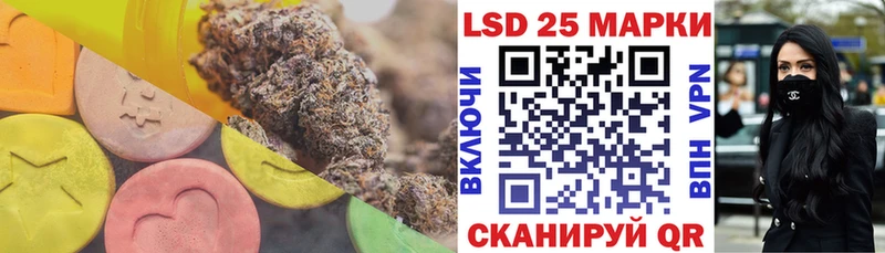 ЛСД экстази кислота  купить наркотики сайты  Шахты 