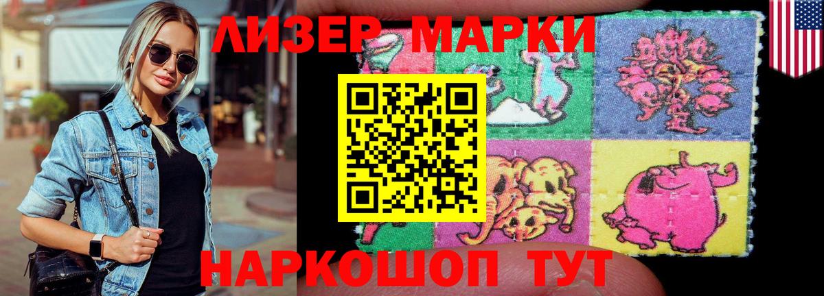LSD-25 экстази кислота  Лсд 25 экстази  LSD-25 экстази кислота  Шахты  Вход с VPN 