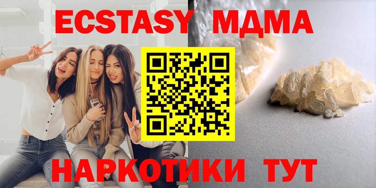 Бутират Шахты