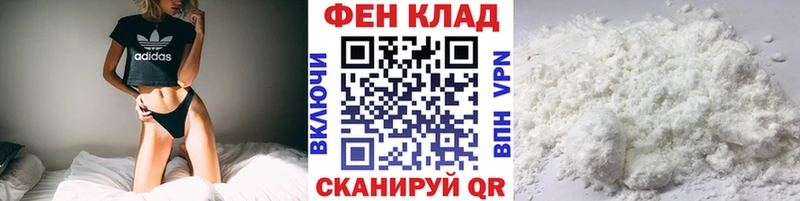 МЕГА ссылки  даркнет сайт  Шахты  МЕТАМФЕТАМИН кристалл 