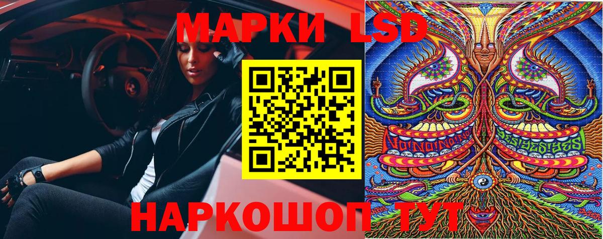 Шахты  Марки NBOMe 1,5мг  Марки NBOMe 1,5мг  Вход с VPN 