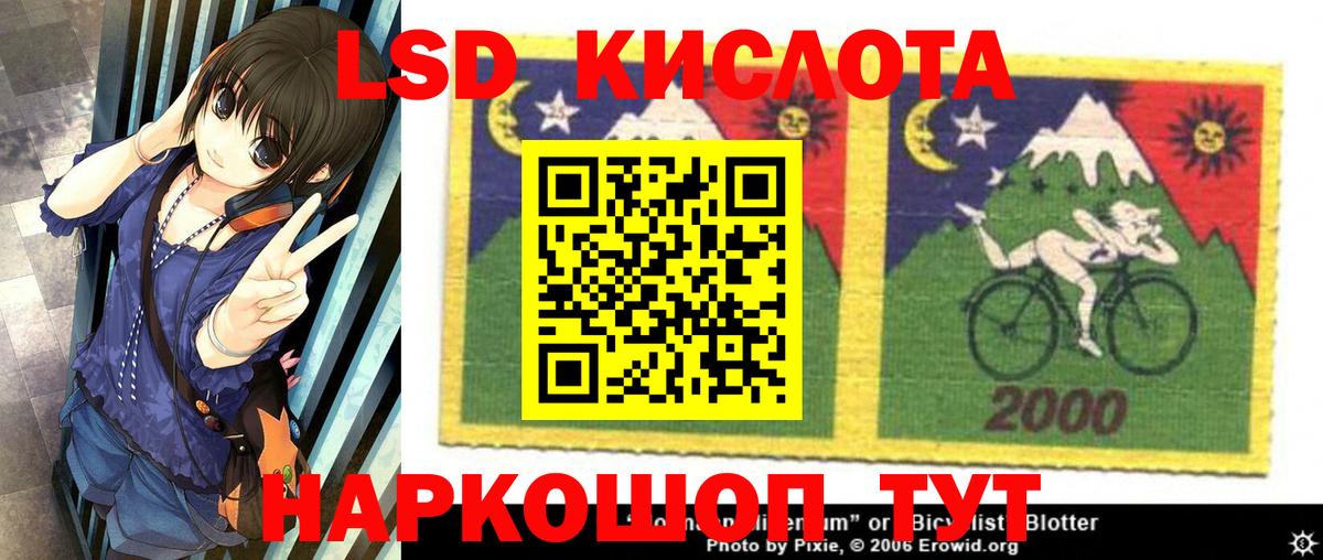 МЕФ кристаллы  Шахты  Экстази  Вход с VPN  КОКАИН  Конопля 