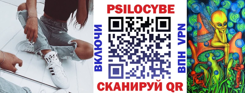 Псилоцибиновые грибы мухоморы  Шахты 