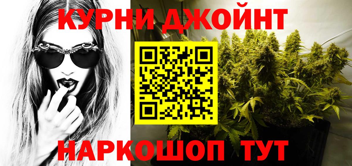 Конопля тримм  Вход с VPN  Шахты  Марихуана LSD WEED 